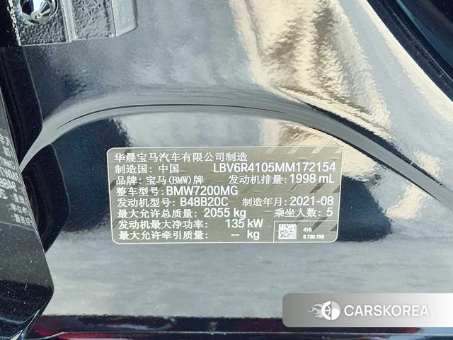BMW 3 series 2021 Черный из Китая, фото 2