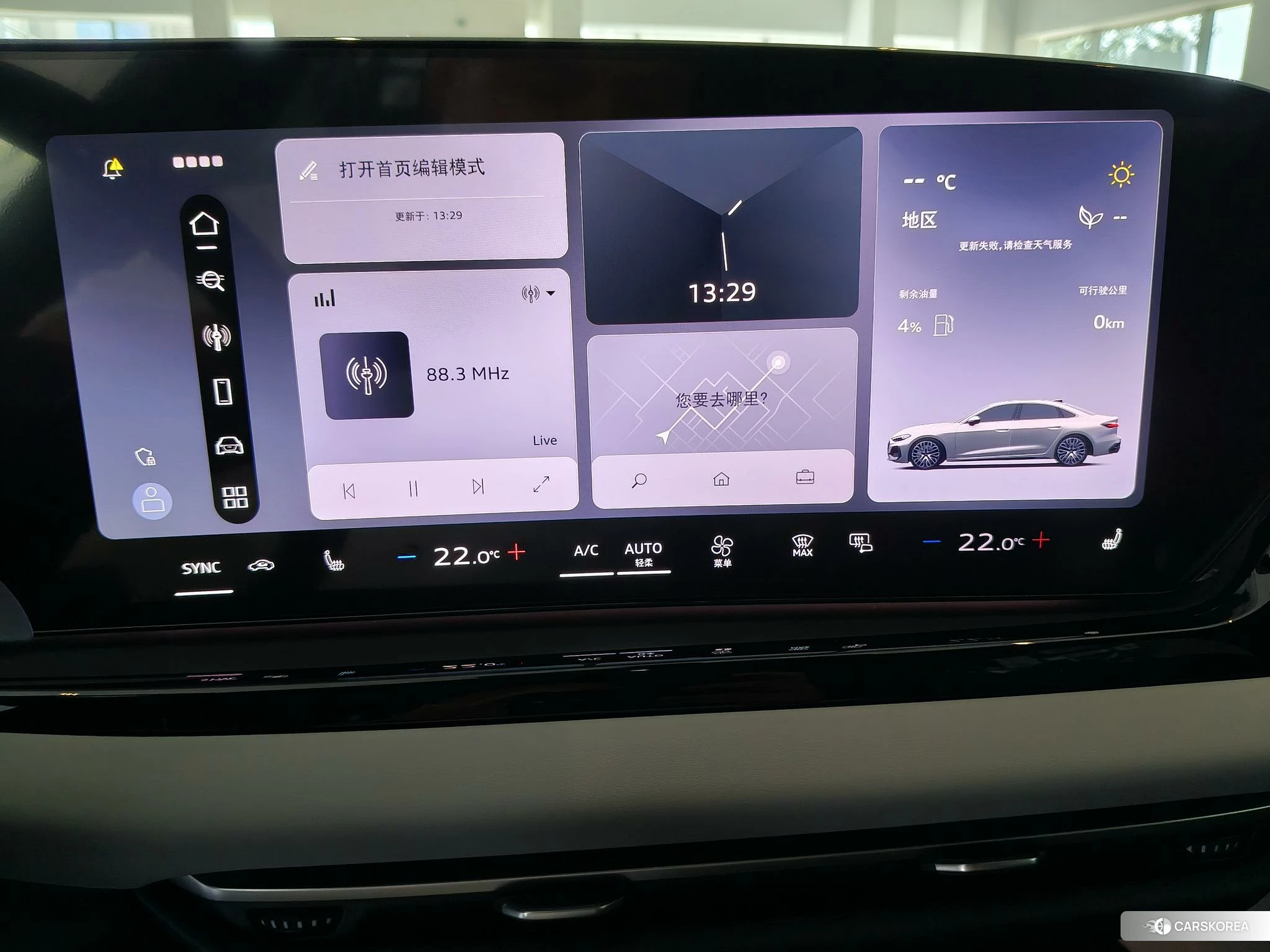Audi A5L 2025 Белый из Китая, фото 2