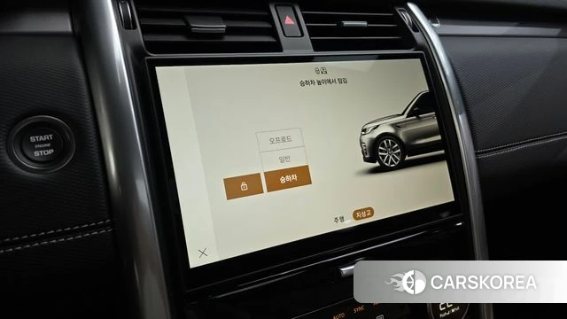 Land Rover Discovery 5 2025 Песочный из Кореи, фото 2