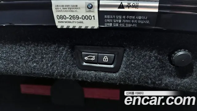 BMW 5 Series (G30) id 2680574 из Кореи 2