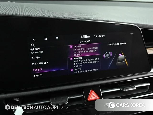 Kia Di All New Niro EV 2023 Серый из Кореи, фото 2
