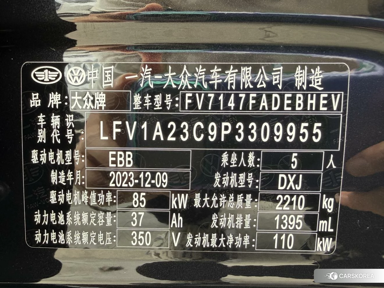 Volkswagen Magotan PHEV 2021 Черный из Китая, фото 2