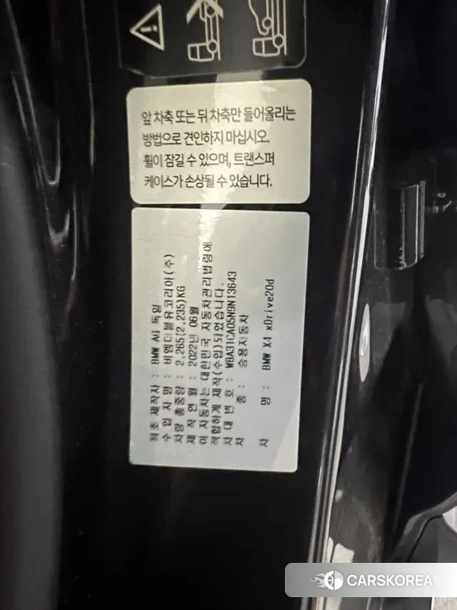 BMW X4 (G02) 2022 Черный из Кореи, фото 2