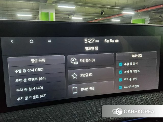 Kia EV6 2023 Белый из Кореи, фото 2
