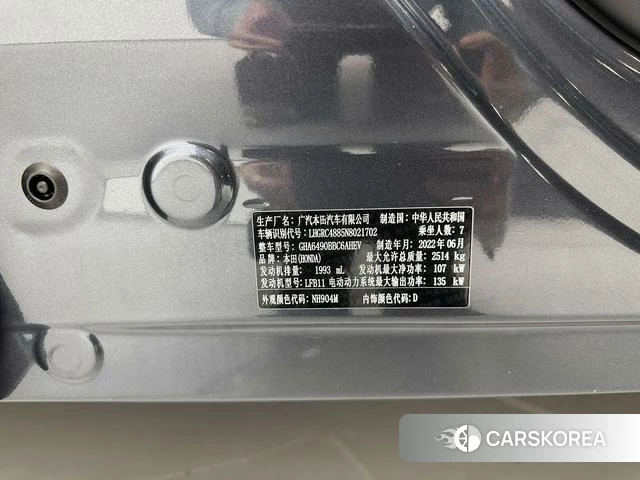 Honda Odyssey 2022 Темно-серый из Китая, фото 2