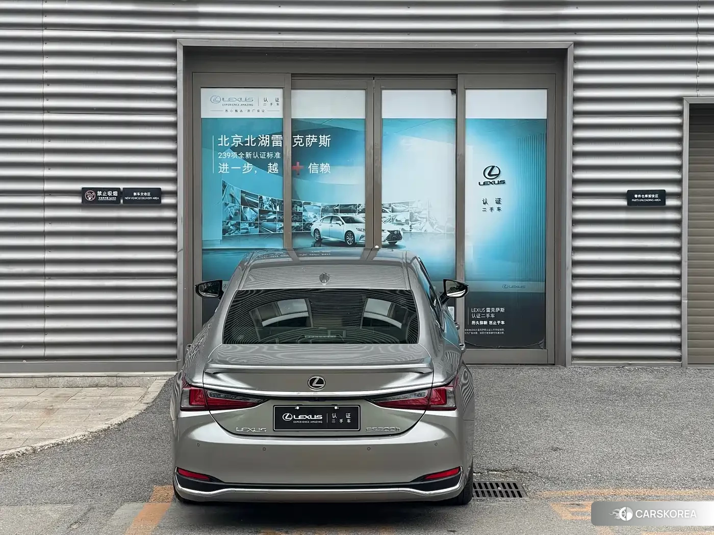 Lexus ES 2023 Silver/gray из Китая, фото 2