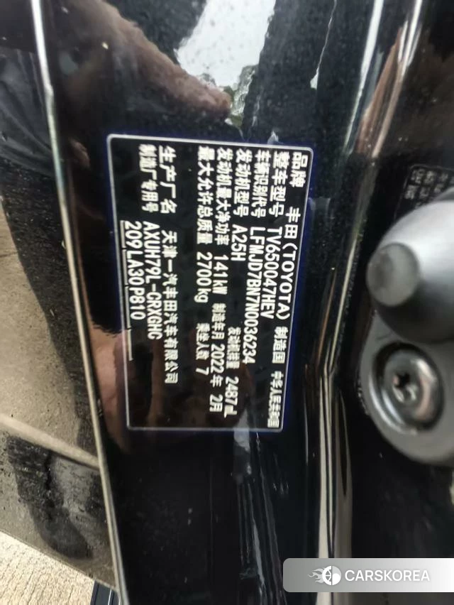 Toyota Crown Lufang 2022 Черный из Китая, фото 2