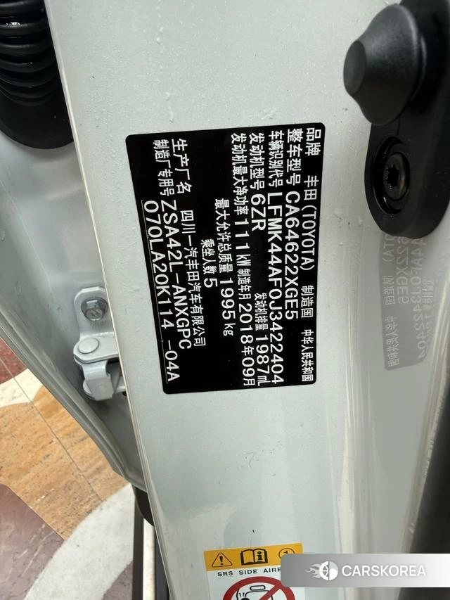 Toyota RAV4 Rongfang 2018 Белый из Китая, фото 2