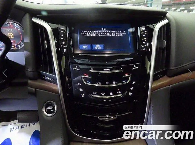 Cadillac Escalade id 2753050 из Кореи 2
