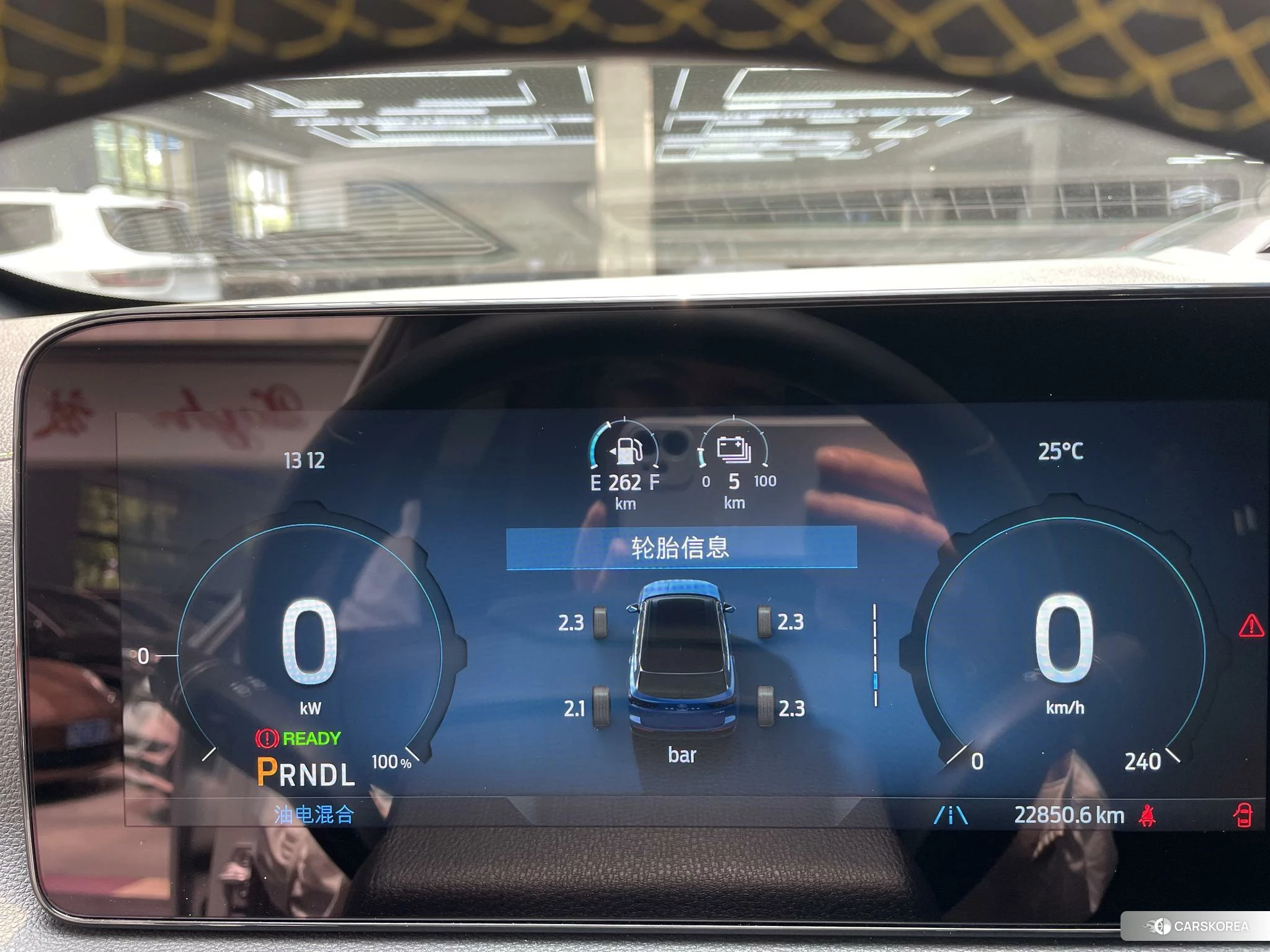 Ford Lingrui PHEV 2024 Другой из Китая, фото 2