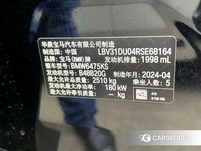 BMW X3 2024 Черный из Китая, фото 2