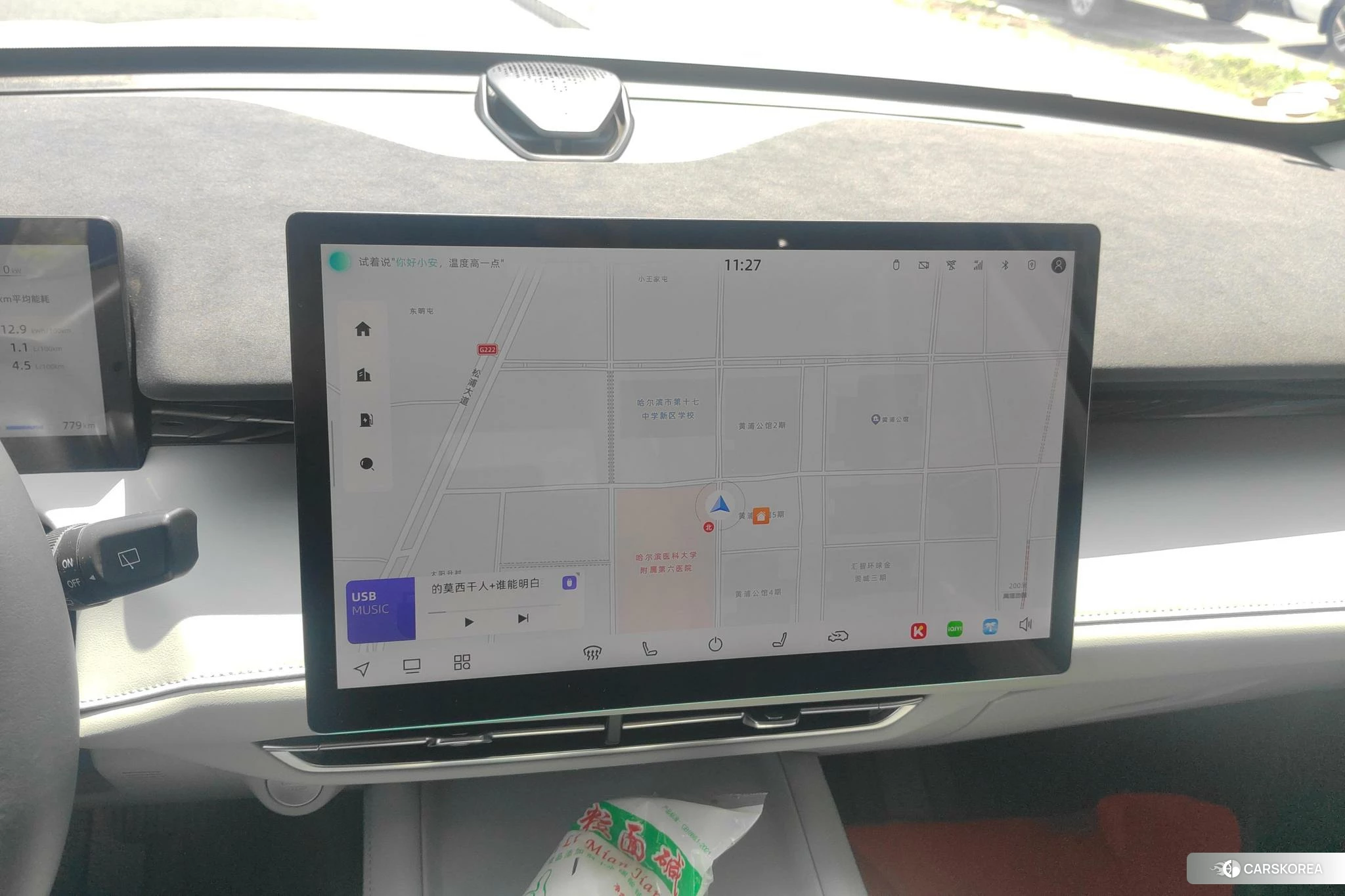 Chang'an UNI-Z PHEV 2024 Белый из Китая, фото 2