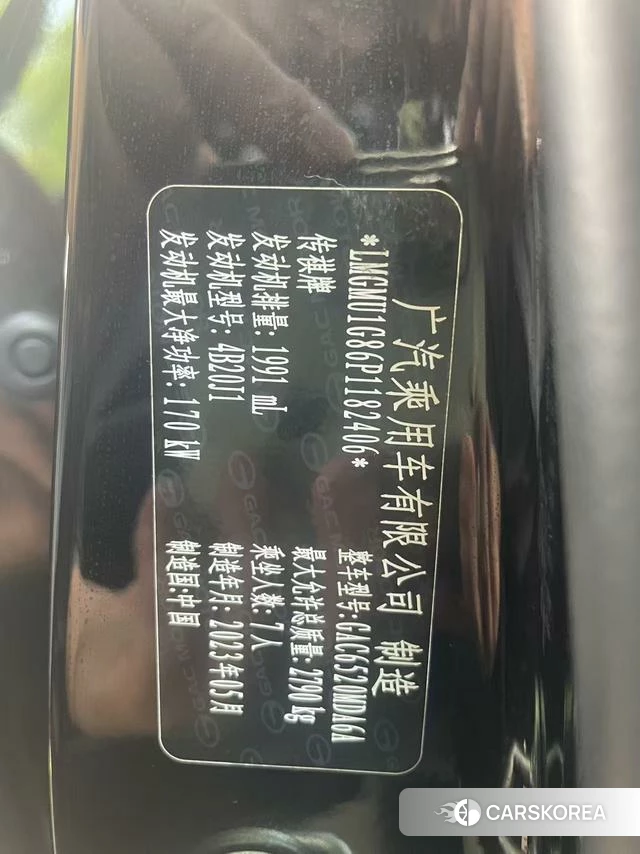 GAC Trumpchi Trumpchi M8 2023 Черный из Китая, фото 2