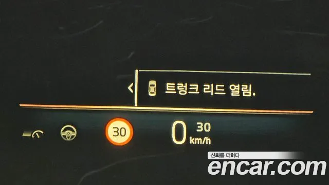 BMW X6 (G06) id 2702286 из Кореи 2