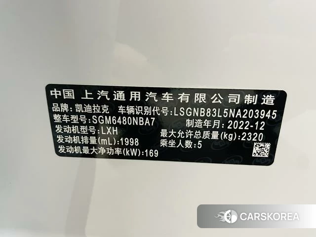 Cadillac XT5 2024 Белый из Китая, фото 2