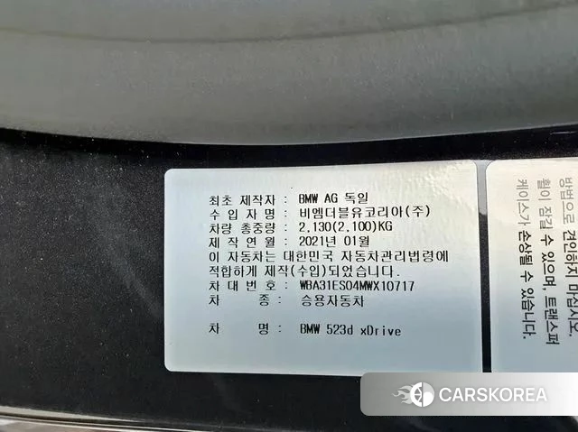 BMW 5 Series (G30) 2021 Серый из Кореи, фото 2