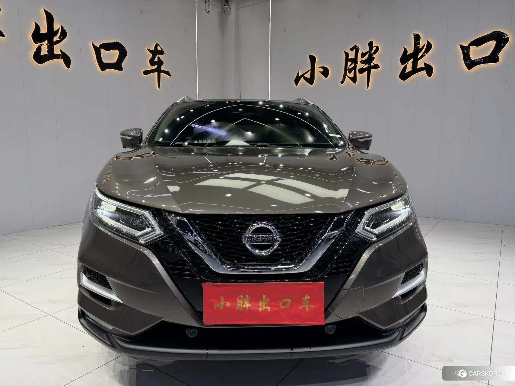 Nissan Qashqai 2021 Коричневый из Китая, фото 2
