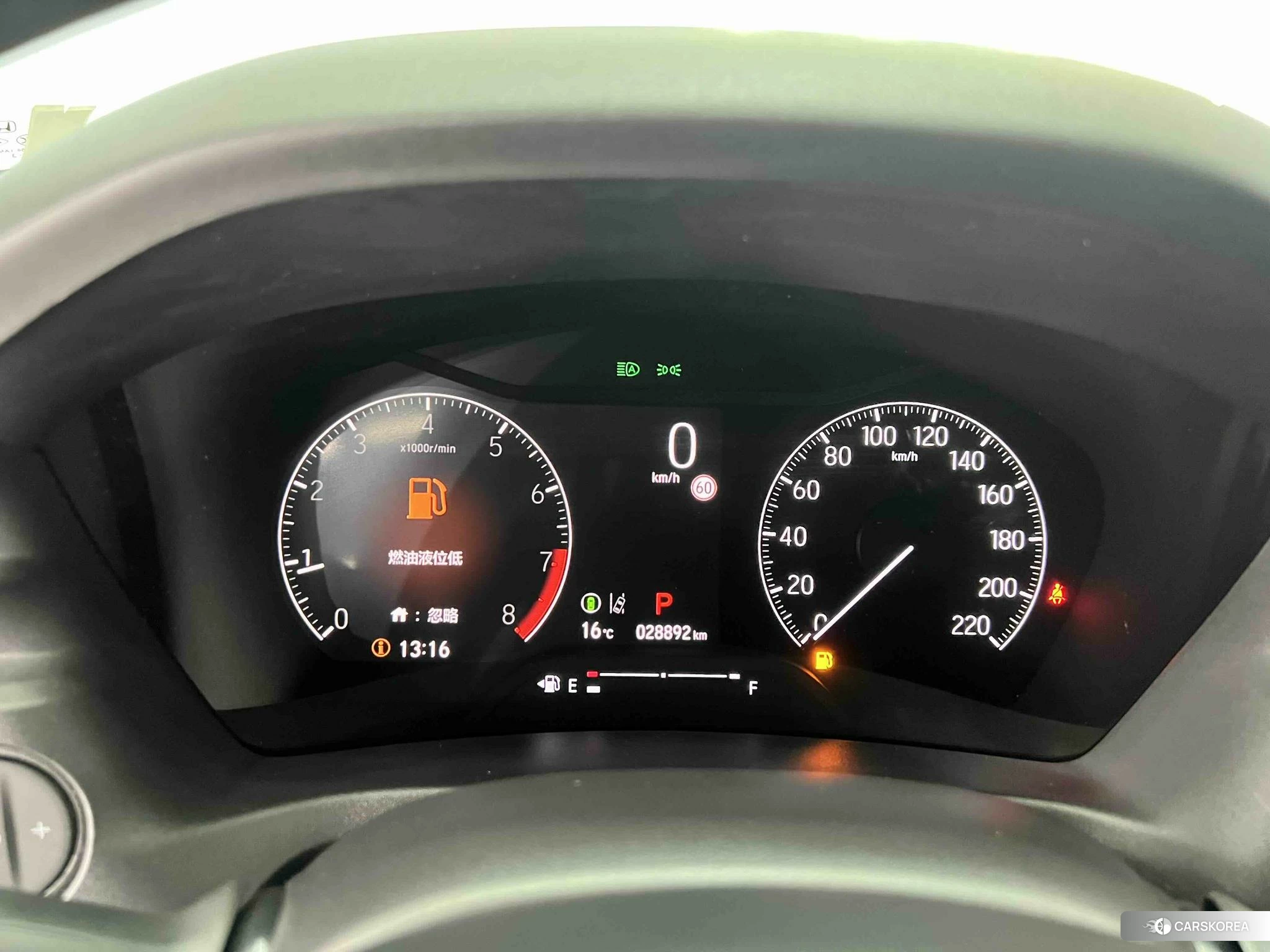 Honda XR-V 2023 Белый из Китая, фото 2