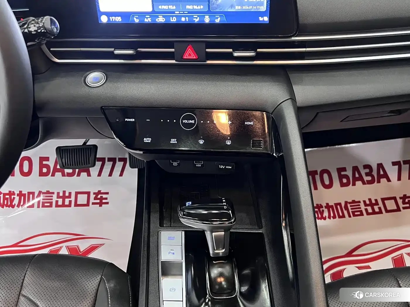 Hyundai Elantra 2023 Белый из Китая, фото 2