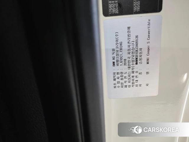 Mini Cooper S Convertible 2018 Белый из Кореи, фото 2