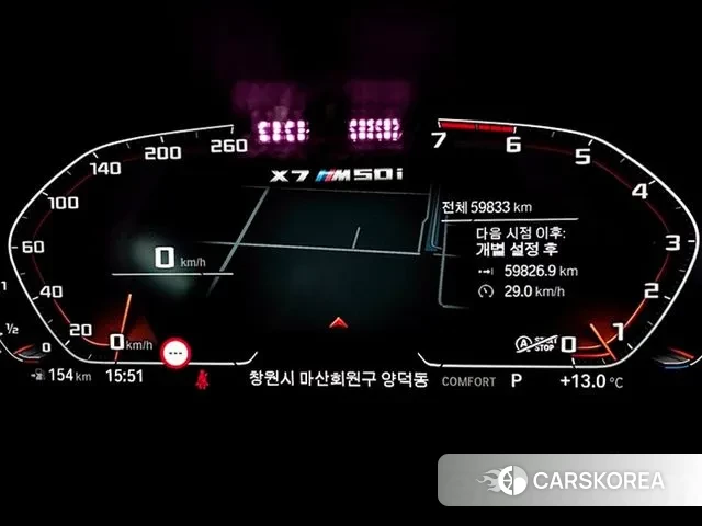 BMW X7 (G07) 2022 Серый из Кореи, фото 2