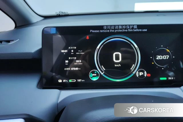 Aian AION Y 2023 Темно-серый из Китая, фото 2