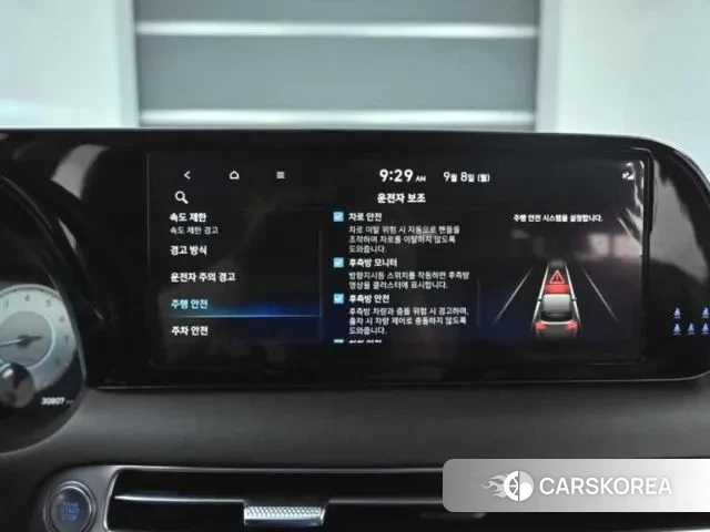 Hyundai The New Palisade 2022 Серый из Кореи, фото 2