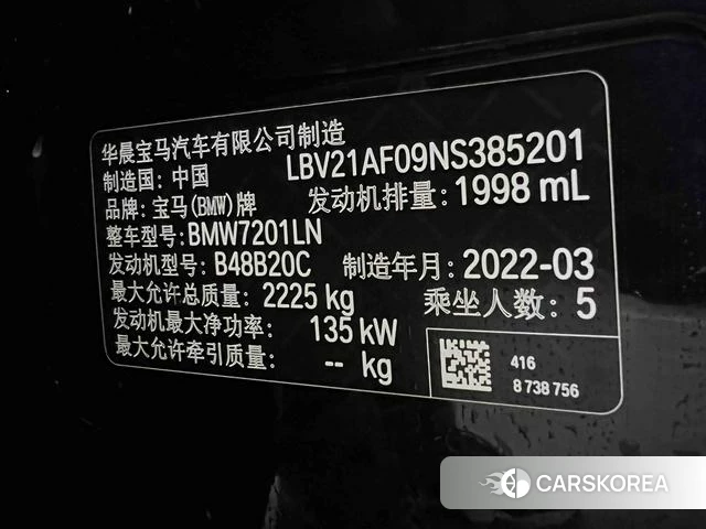 BMW 5 series 2022 Черный из Китая, фото 2