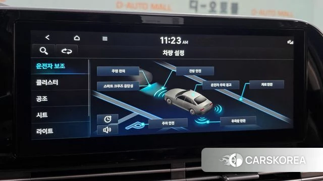 Hyundai The New Grandeur IG 2022 Серый из Кореи, фото 2