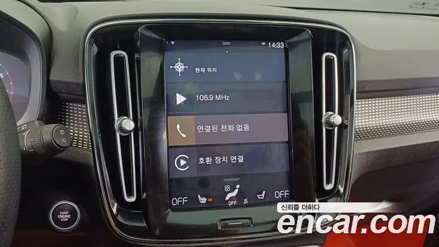 Volvo XC40 id 2907152 из Кореи 2