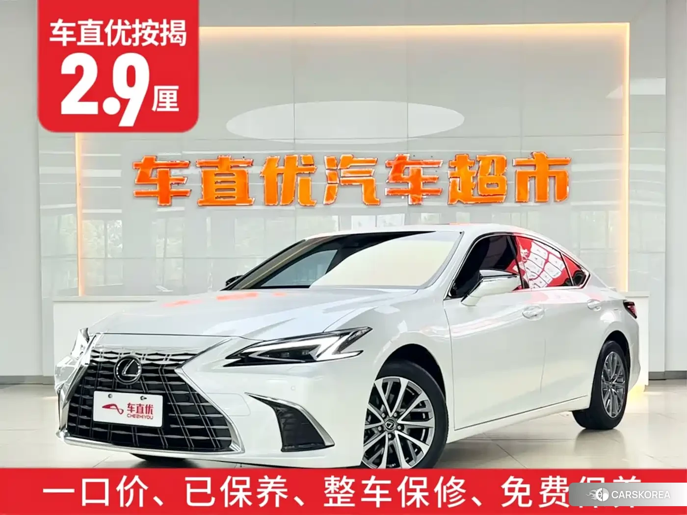 Lexus ES 2025 Белый из Китая, фото 2