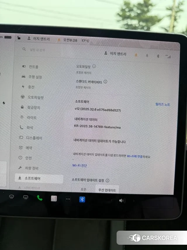 Tesla Model Y 2021 Синий из Кореи, фото 2