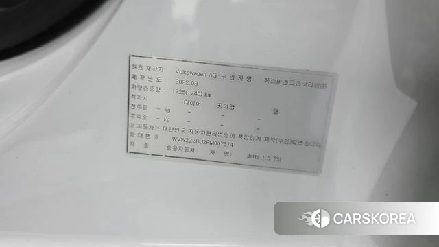 Volkswagen 7th Generation of Jetta 2022 Белый из Кореи, фото 2