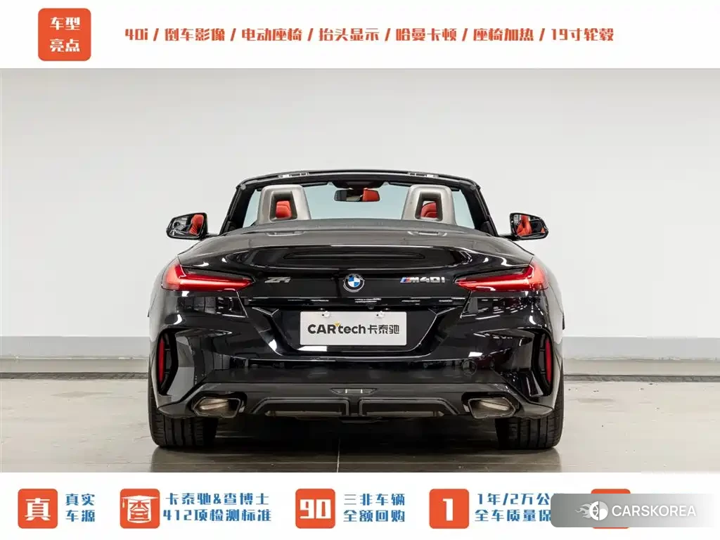 BMW Z4 2024 Черный из Китая, фото 2