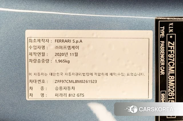 Ferrari 812 GTS 2020 Небесно-голубой из Кореи, фото 2