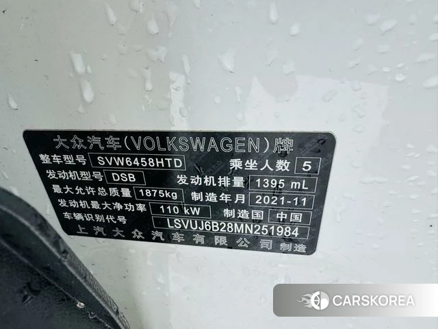 Volkswagen Tuyue 2021 Белый из Китая, фото 2