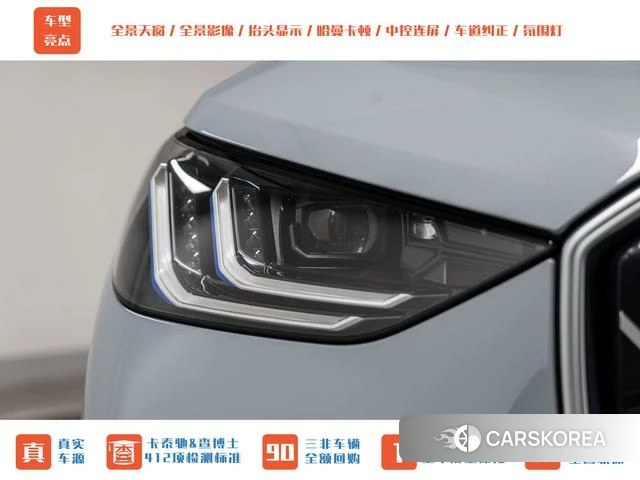 BMW X3 2025 Темно-серый из Китая, фото 2