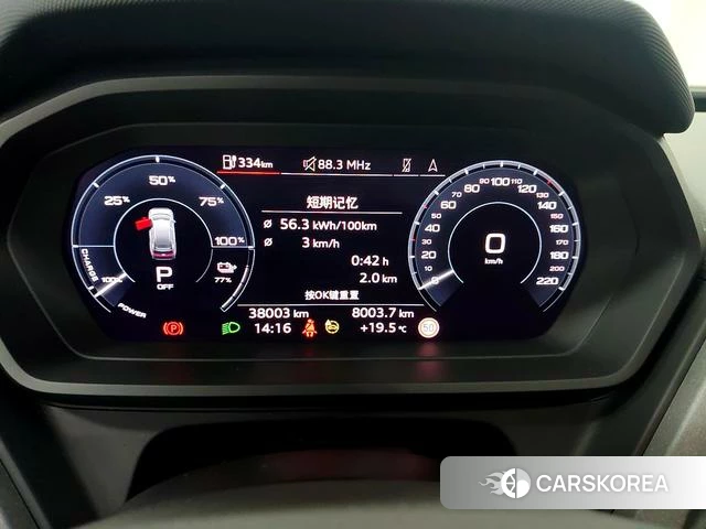 Audi Q5 e-tron 2023 Другой из Китая, фото 2