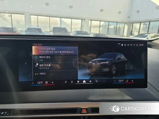 BMW iX 2024 Серый из Кореи, фото 2