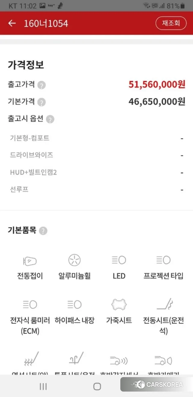 Kia The New Sorento 4th Generation 2025 Белый из Кореи, фото 2