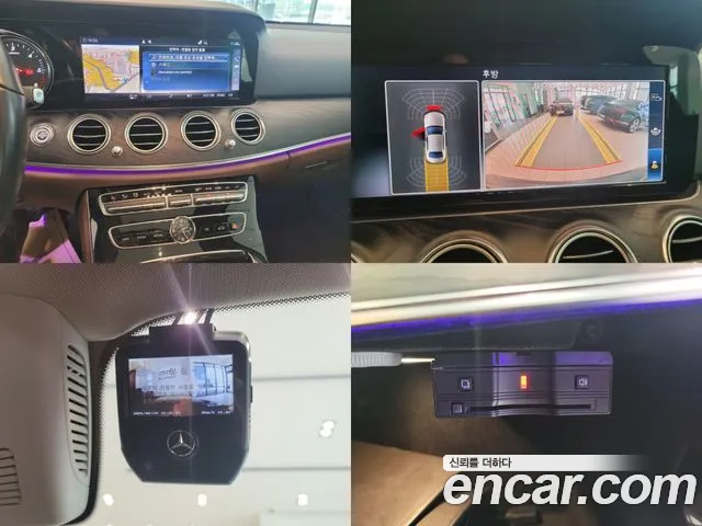 Mercedes-Benz E-Class W213 id 2656877 из Кореи 2