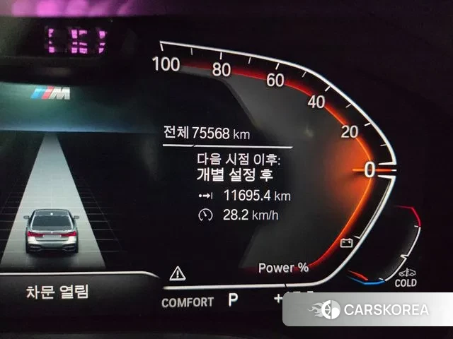 BMW 7 Series (G11) 2022 Белый из Кореи, фото 2