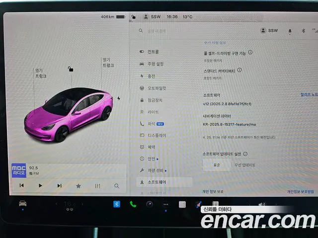 Tesla Model 3 id 2685819 из Кореи 2