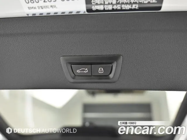 BMW X6 (G06) 2023 Жемчужный цвет из Кореи, фото 2