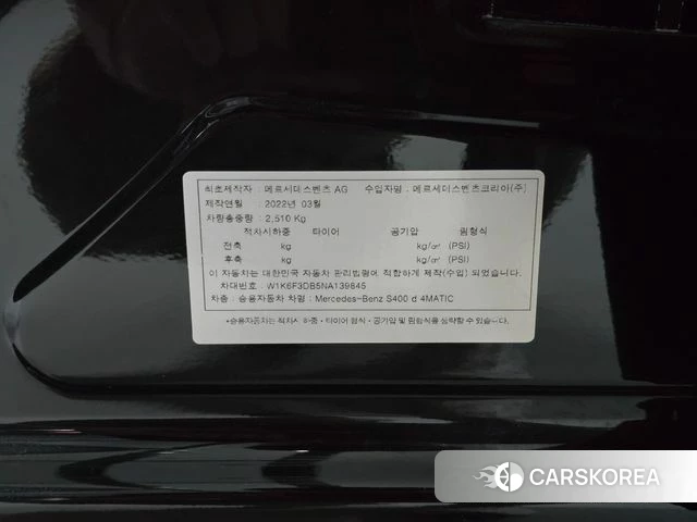 Mercedes-Benz S-Class W223 2022 Черный из Кореи, фото 2