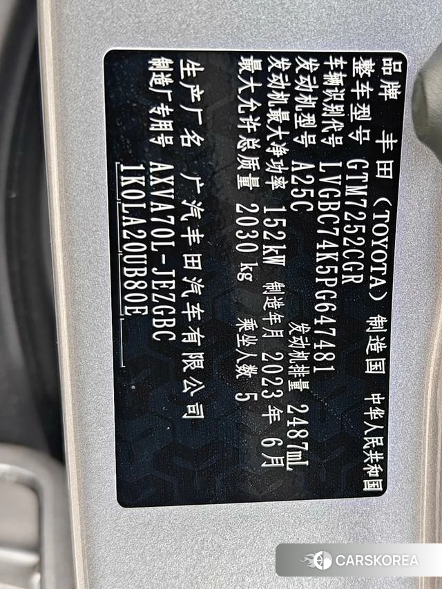 Toyota Camry 2023 Серебристо-серый из Китая, фото 2