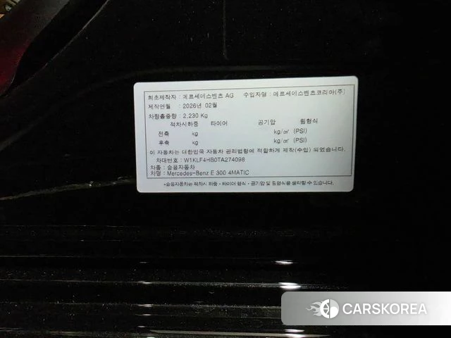 Mercedes-Benz E-Class W214 2026 Черный из Кореи, фото 2