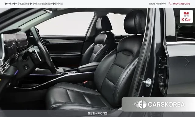 Hyundai The New Grandeur IG 2020 Черный из Кореи, фото 2