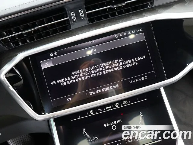 Audi A6 (C8) id 2719263 из Кореи 2