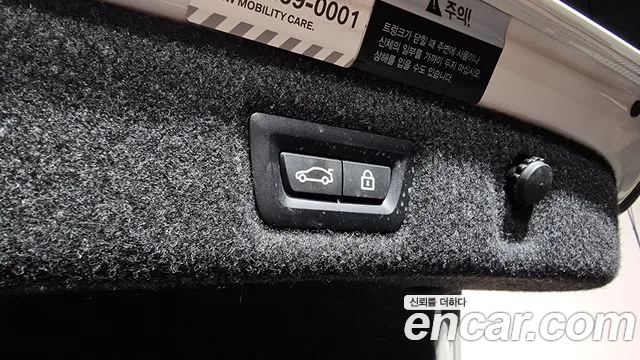 BMW 5 Series (G30) id 2709109 из Кореи 2